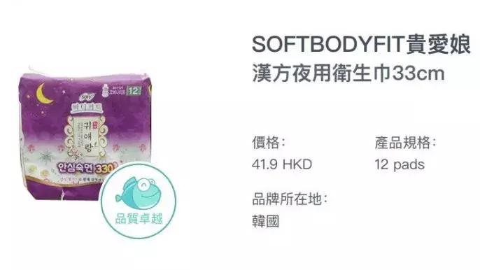 女性卫生巾检测,女性卫生巾重金属超标