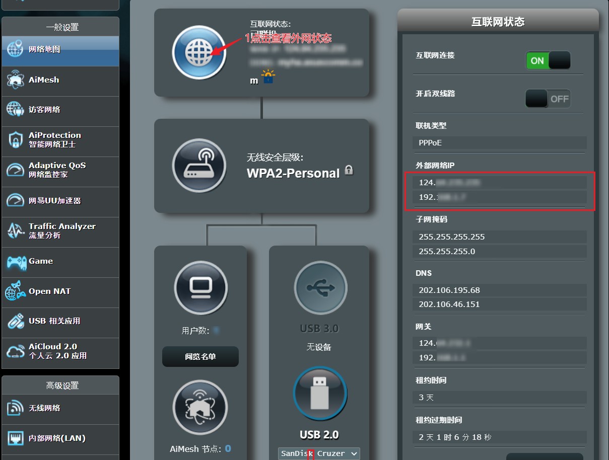 怎样安装iptv机顶盒免费看电视,无需机顶盒任意设备播放家中iptv