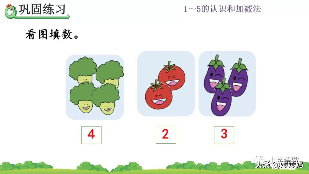 一年级比大小最大能填几练习题,一年级数学比大小怎么教