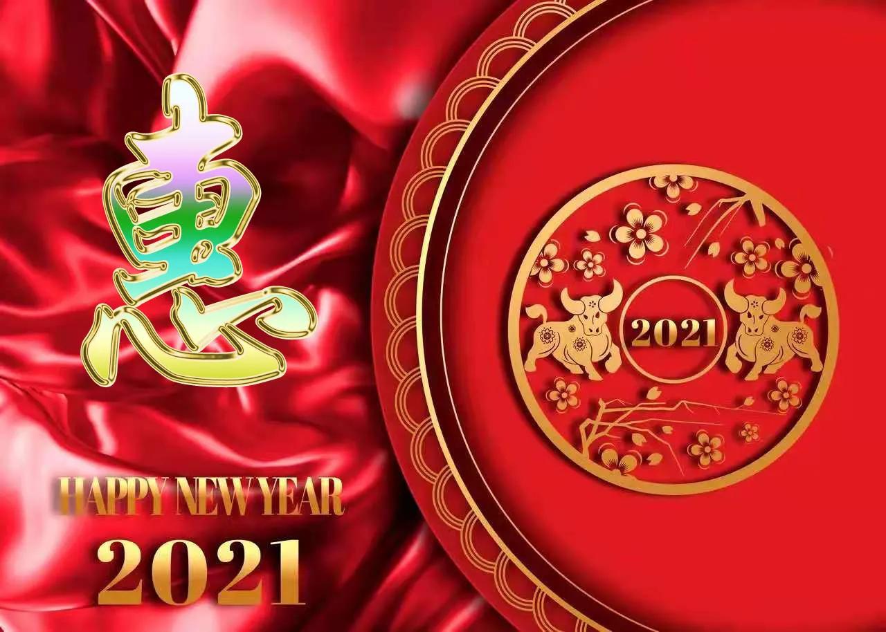 2021喜气满满的牛年姓氏头像,2021牛年励志姓罗氏头像