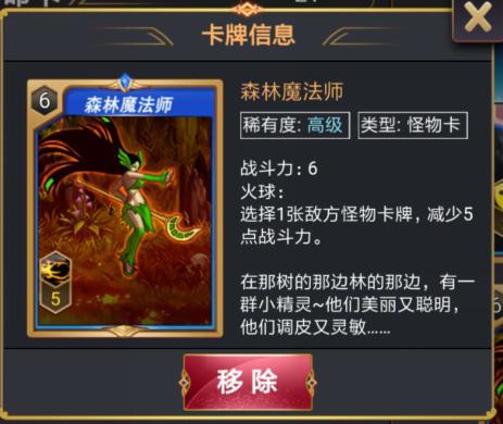 dnf助手中级卡包,dnf助手宿命卡牌没了么