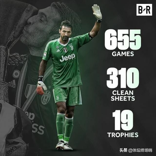 老兵永远不死只会逐渐凋零,小将布冯有多伟大