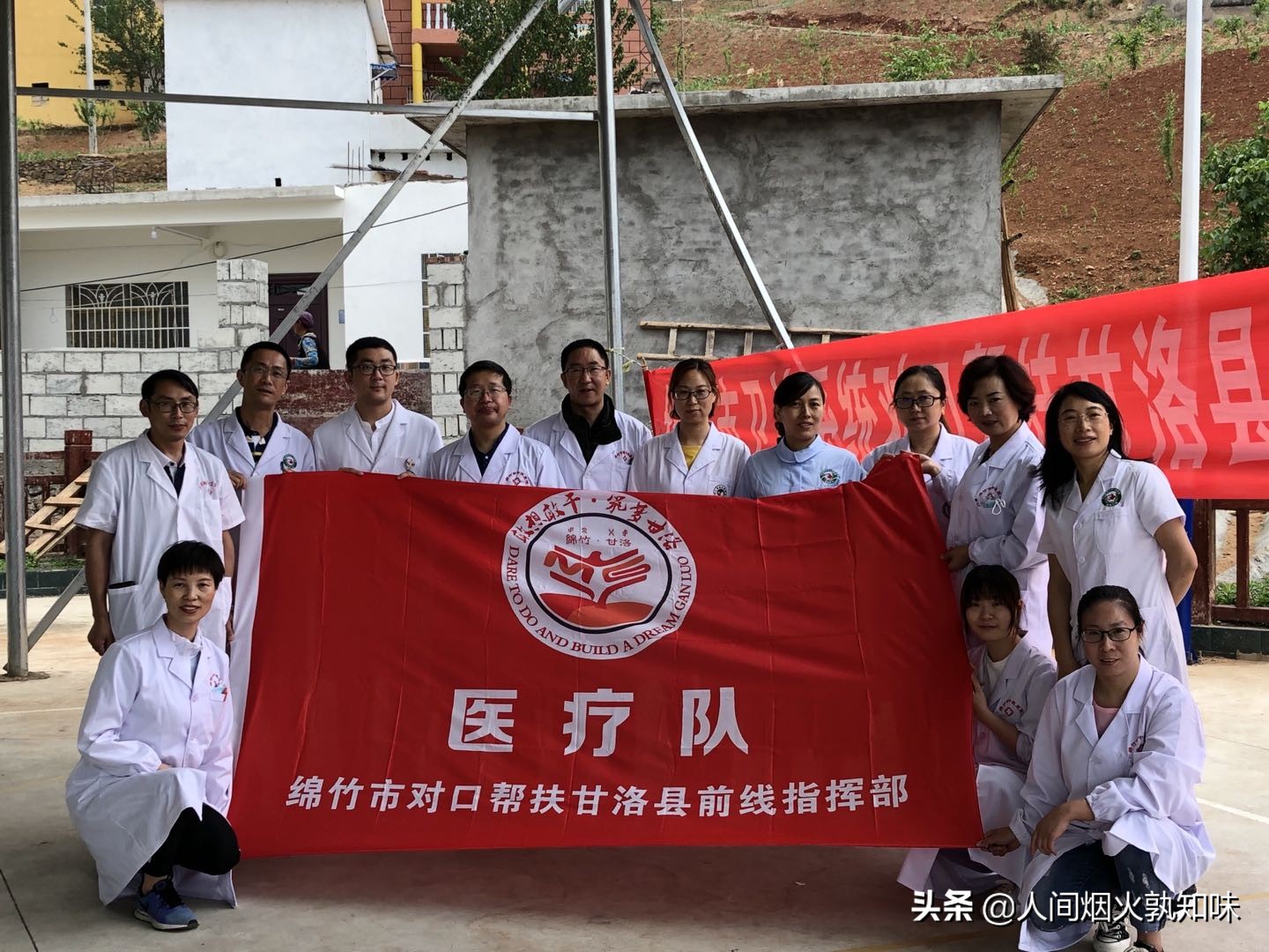 医生妙手回春为许多人解除了病痛,医生为广大人民义诊消除病痛