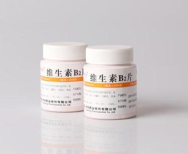 维生素b2的作用与功效主治,维生素b2的作用与功效有副作用吗