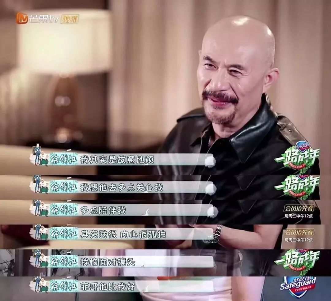 徐锦江现实生活,徐锦江年轻时