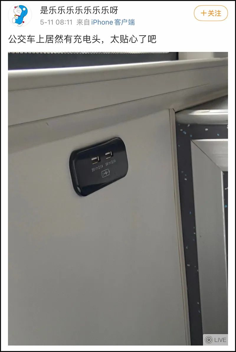 中年男子迷恋充电头,中年男人迷恋充电头