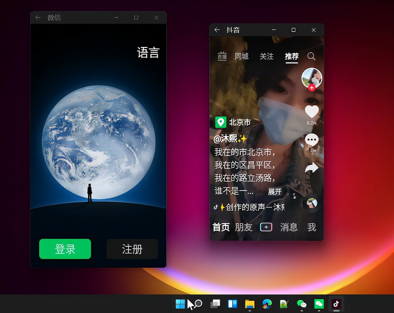 卸载win11小组件命令,windows安卓子系统安装应用在哪里
