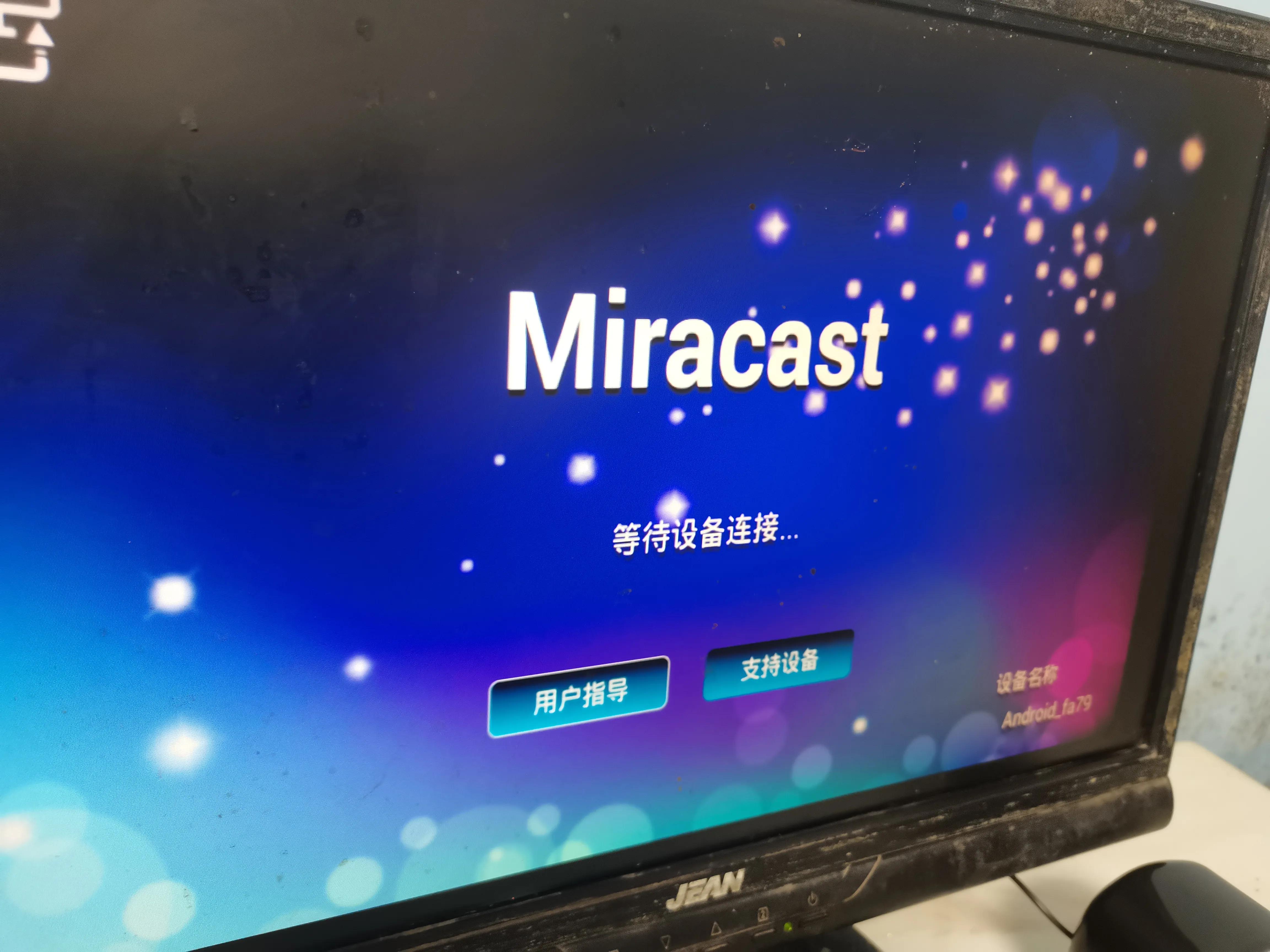 有线机顶盒连接显示器看电视节目,电视盒子怎么无线连接到显示器