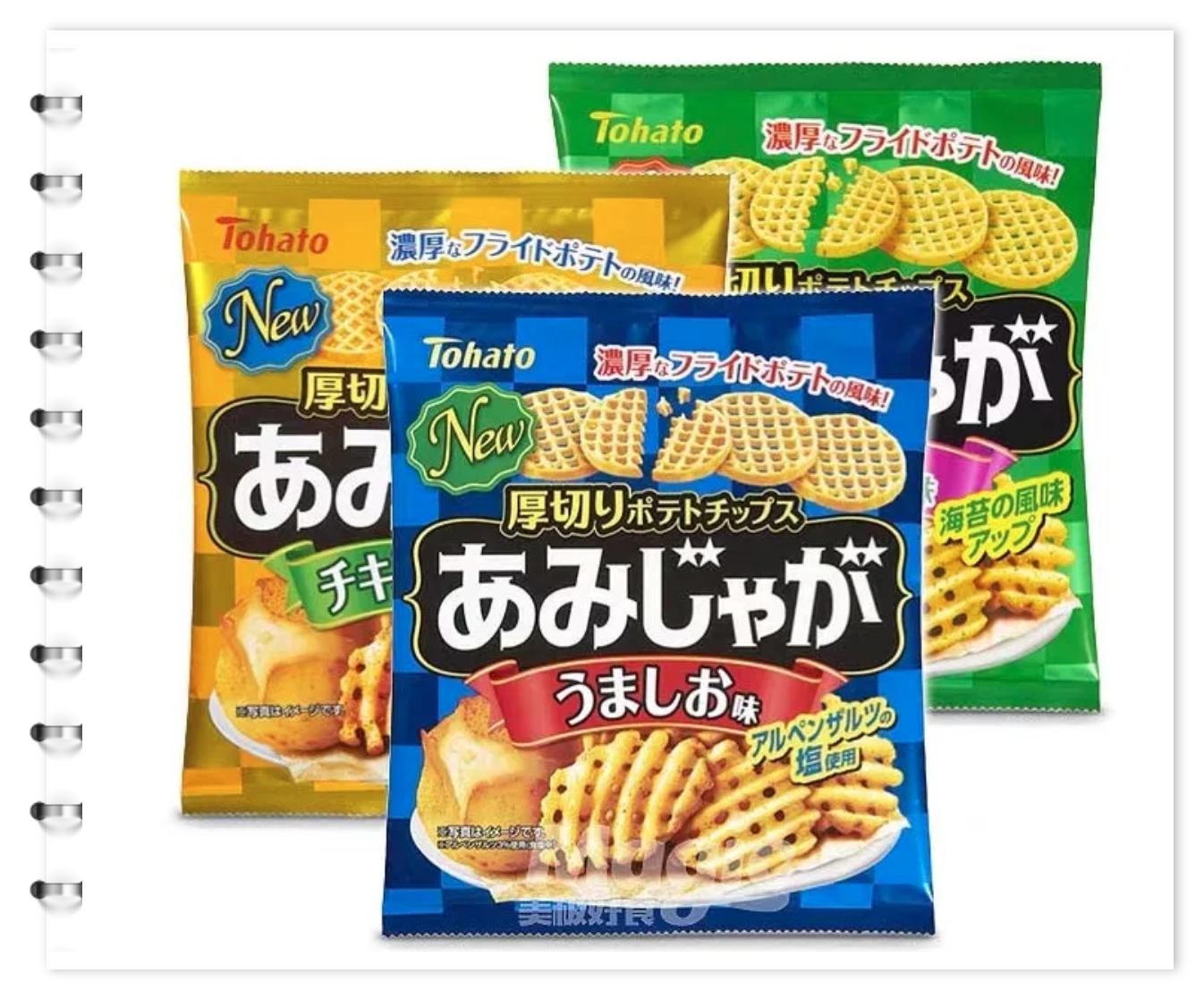 有这些零食又可以撑几天了,有了这些零食过年假期才不虚度