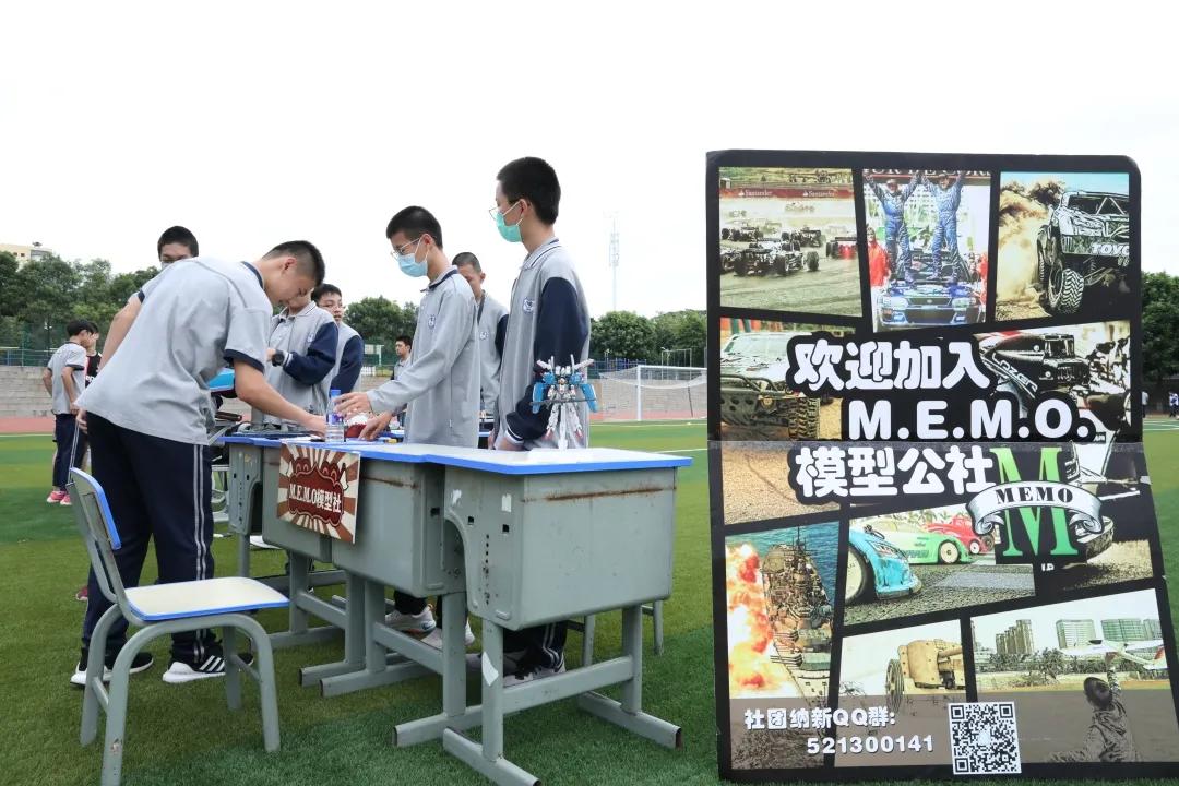 厦门双十社团,厦门双十初中社团有哪些