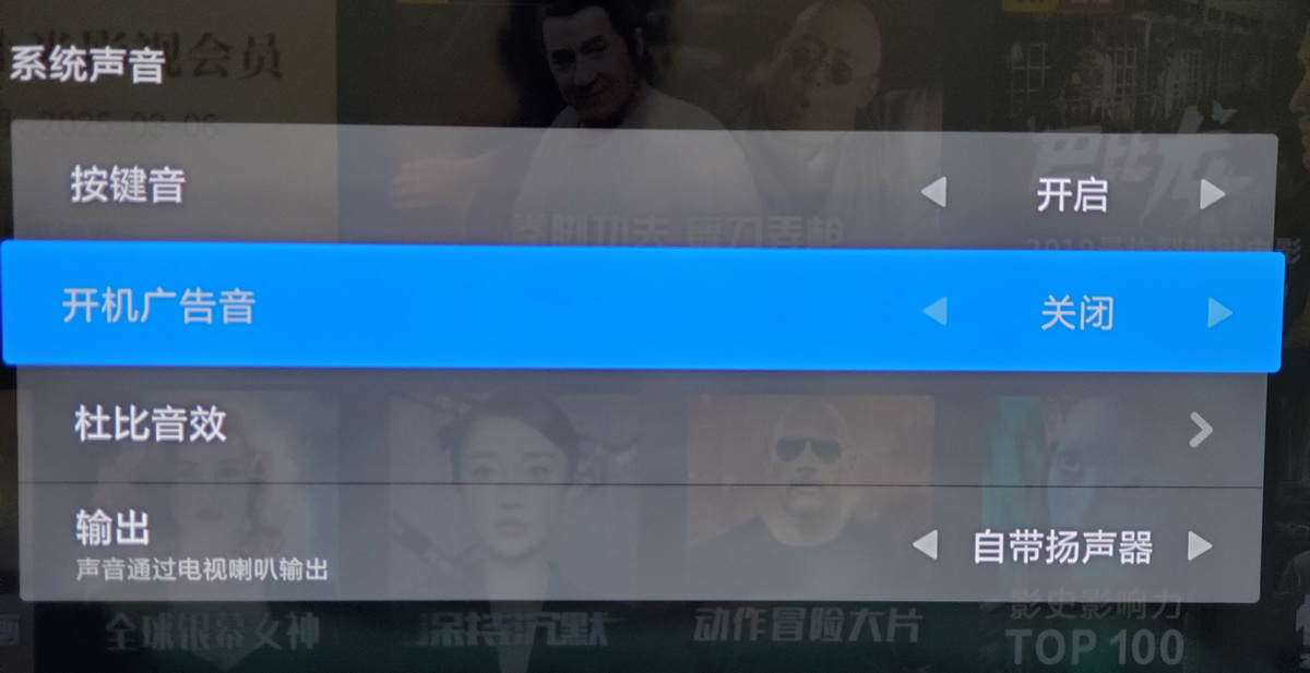 小米全面屏电视pro32寸评测,小米全面屏电视43英寸proe43s