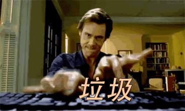 最近风很大的儿童U型牙刷，我劝你直接退出母婴产品界吧