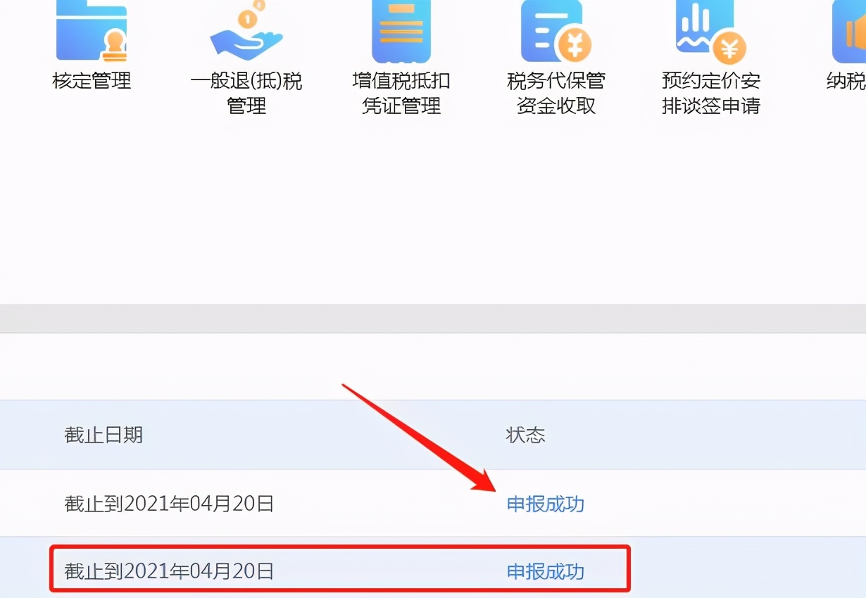 黑盘税控盘清卡操作流程,黑盘清卡