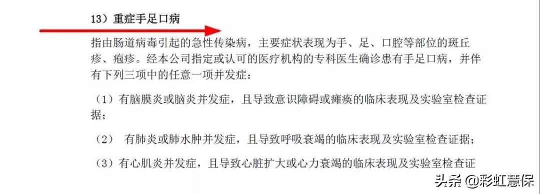 林俊杰为什么患手足口症,手足口病林俊杰