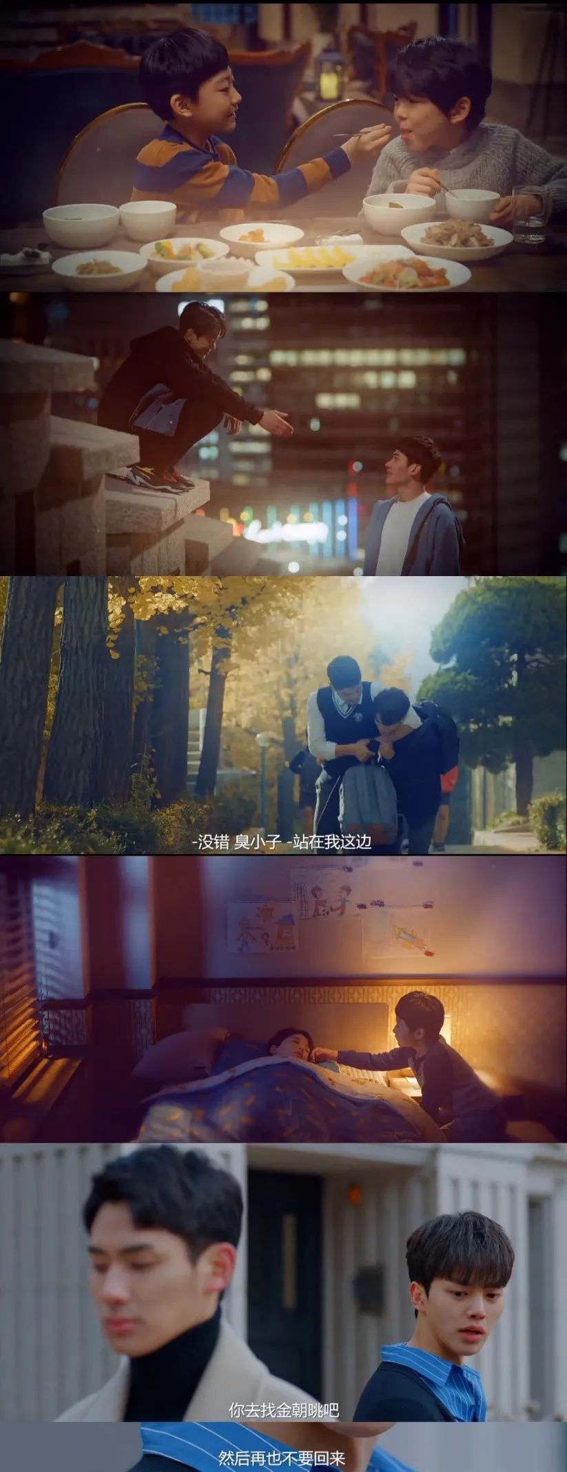 接吻狂魔！第一集就kiss，一口气刷完全集