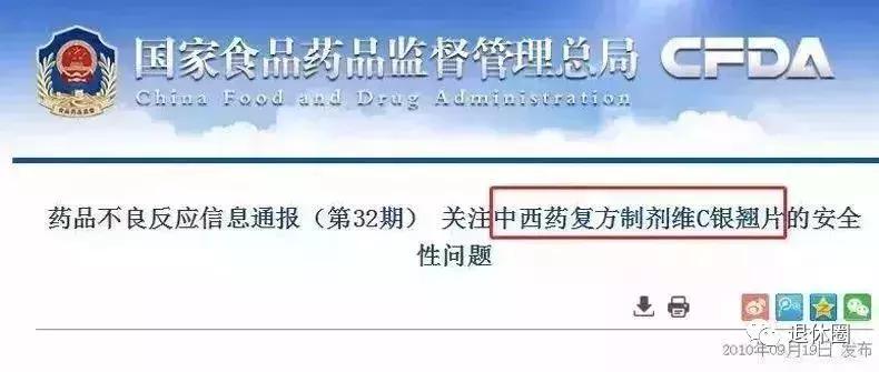 药盒上的字千万别买,药盒上有这10个字不能买