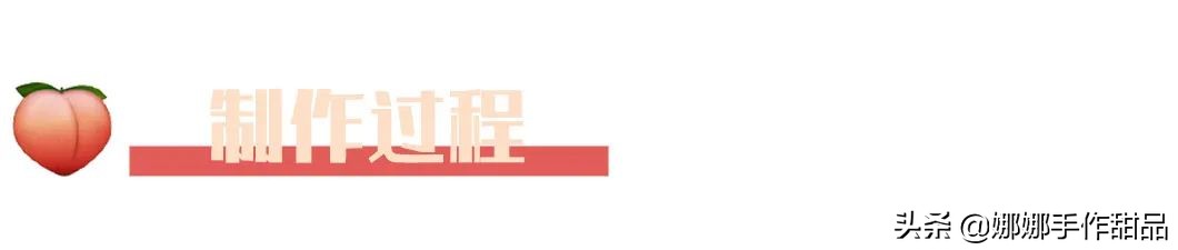 高颜值水蜜桃蛋糕图片 (高颜值水蜜桃星空蛋糕)