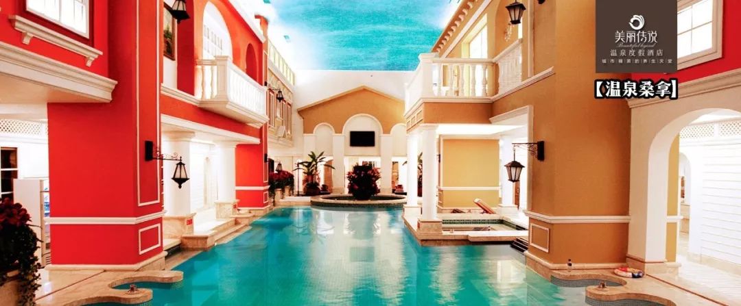 长沙天心区哪个水疗最好,长沙市悦享时光养生spa