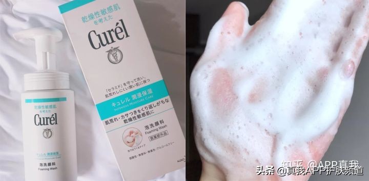 habag露适合油敏皮吗,habag露适合油敏肌吗