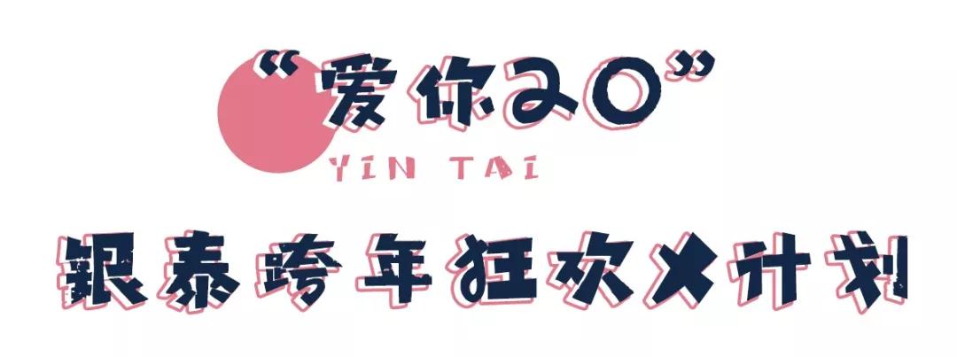 2019活出自己的模样,2019最后一天也是努力工作的一天