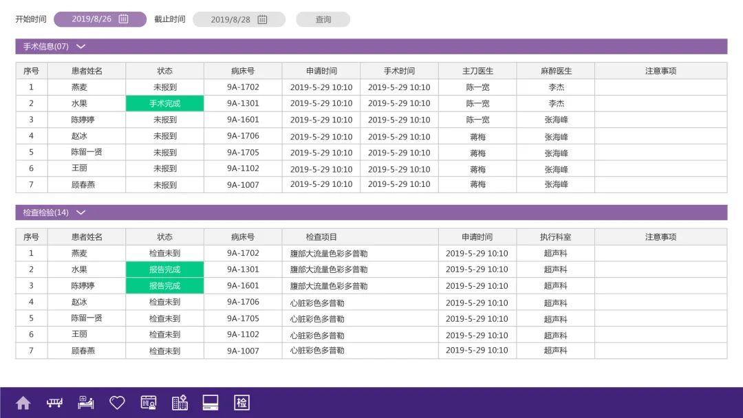 明基的简介,明基逐鹿