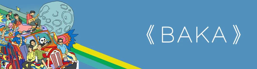 Hoo！x桃子假象feat.舒大卫2020联合巡回