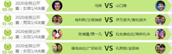 广东体育赛事现场观看直播,广东体育今晚电视直播