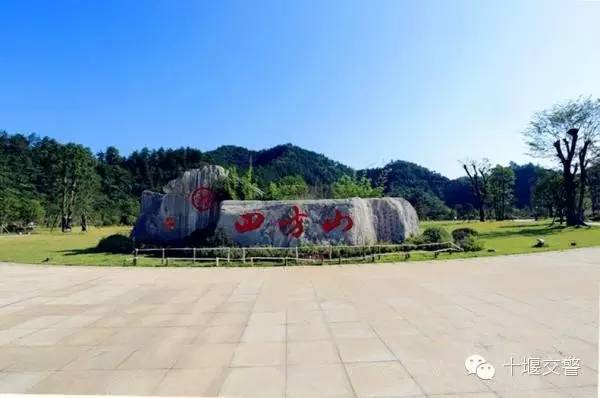 鍗佸牥51鍑鸿鏀荤暐,婀栧寳鍗佸牥鏃呮父鏀荤暐浜斾竴