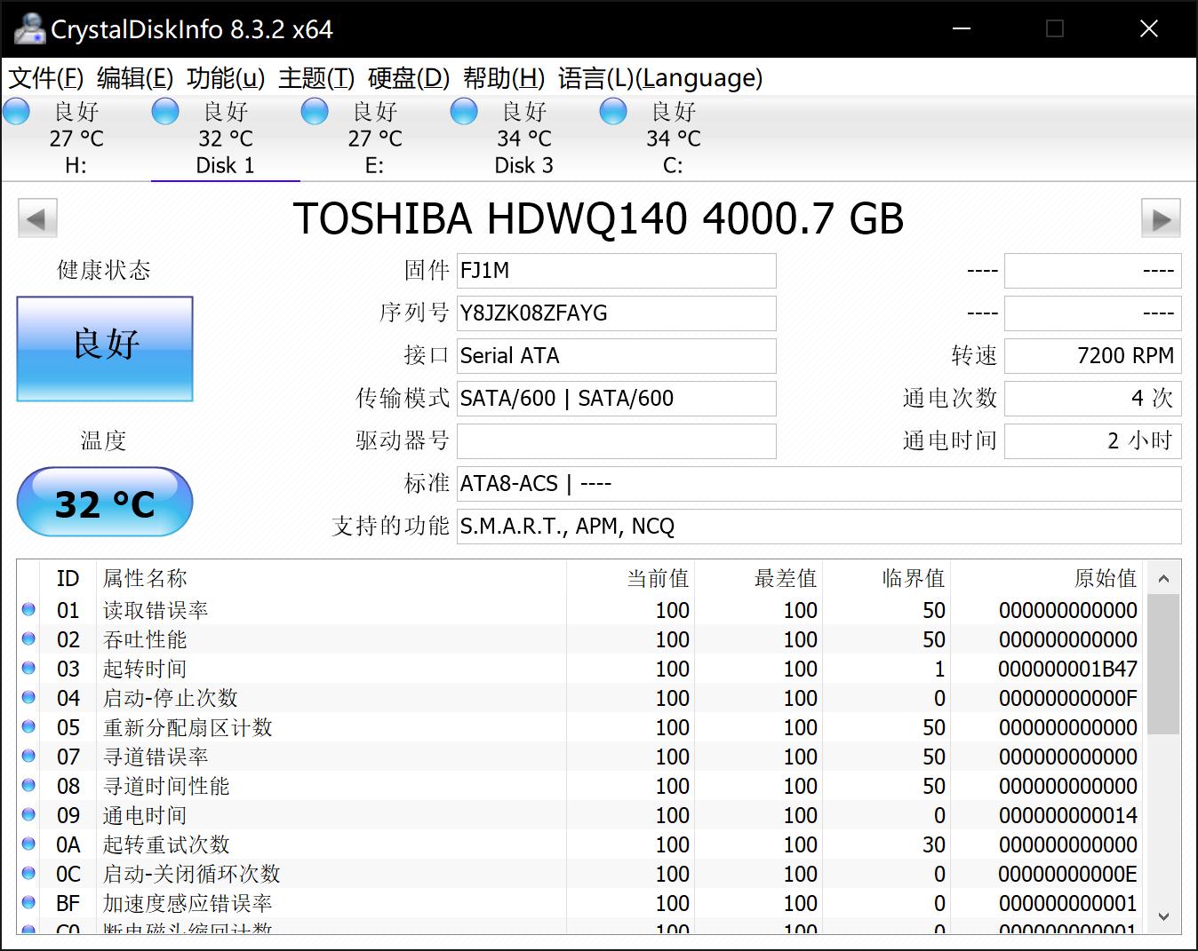 涓滆姖n300nas纭洏,涓滆姖n300鏈烘纭洏缁勪竴濂梟as绯荤粺