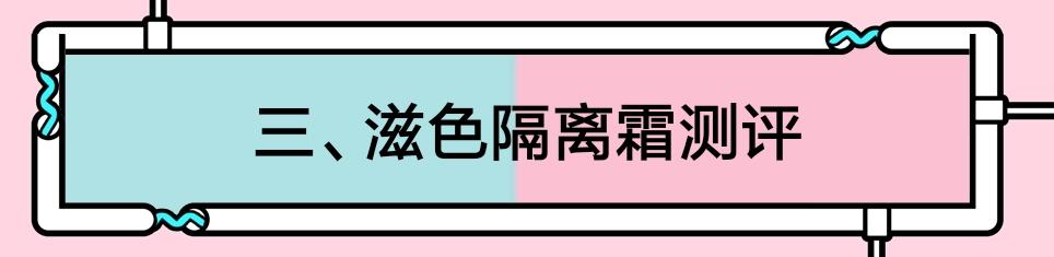 法国大宝隔离霜有防晒吗,大宝隔离霜哪个好用