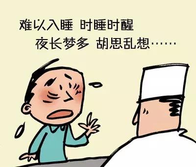 航天健康大讲堂——还在种草淡化黑眼圈产品？不如学学如何不失眠