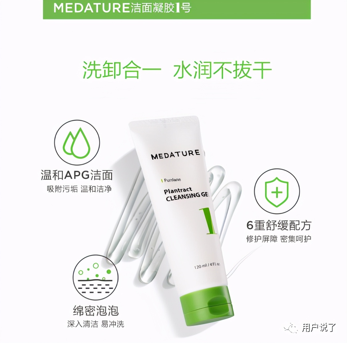 皮肤科医美护肤品牌有哪些,正规皮肤科医生护肤