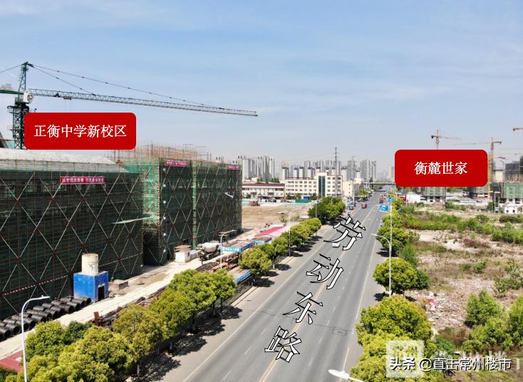 正衡中学周边房价,常州正衡中学附近楼盘