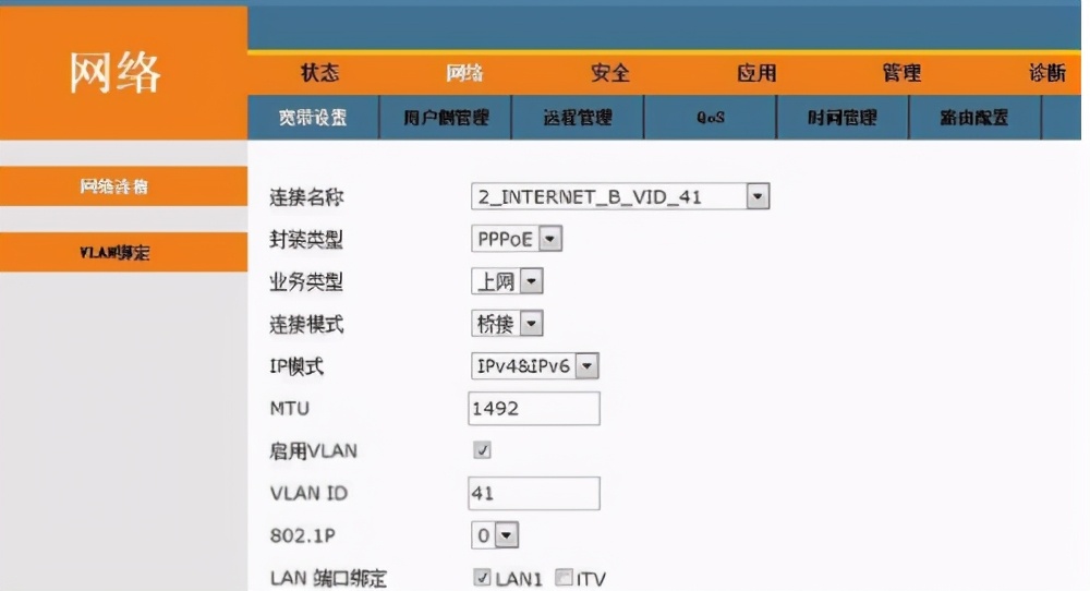 广电宽带晚上网速慢,移动千兆宽带晚上网速慢