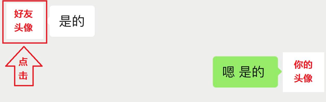 一键删除微信聊天信息,怎么彻底删除一个微信好友