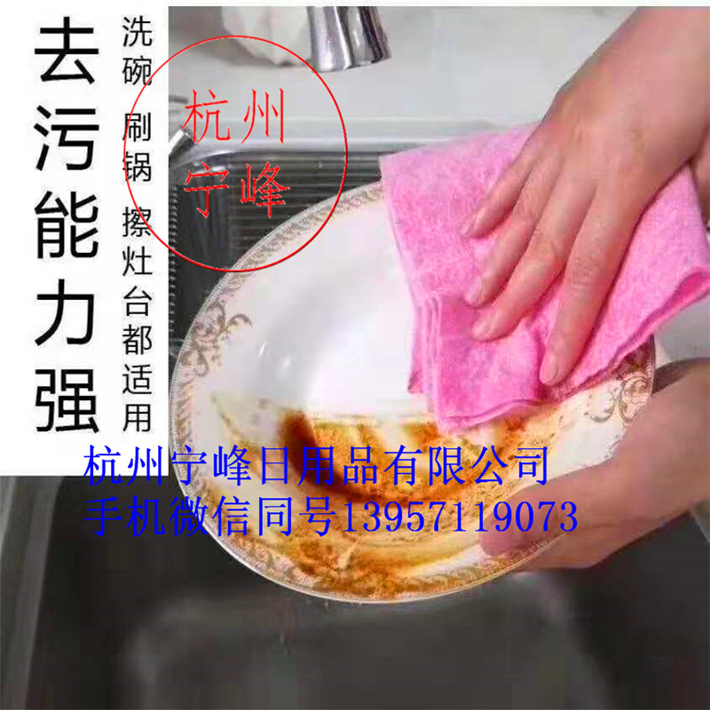 地摊货源椰壳抹布,地摊椰壳抹布销售视频