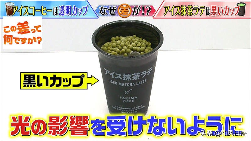 日本抹茶拿铁瓶装,抹茶拿铁杯子