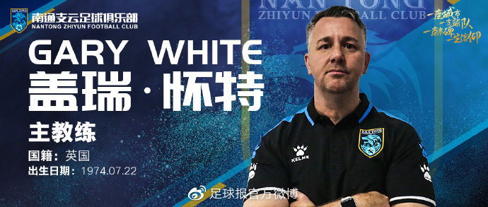 这俩日本联赛退货咖教练,真能带好中甲队吗?