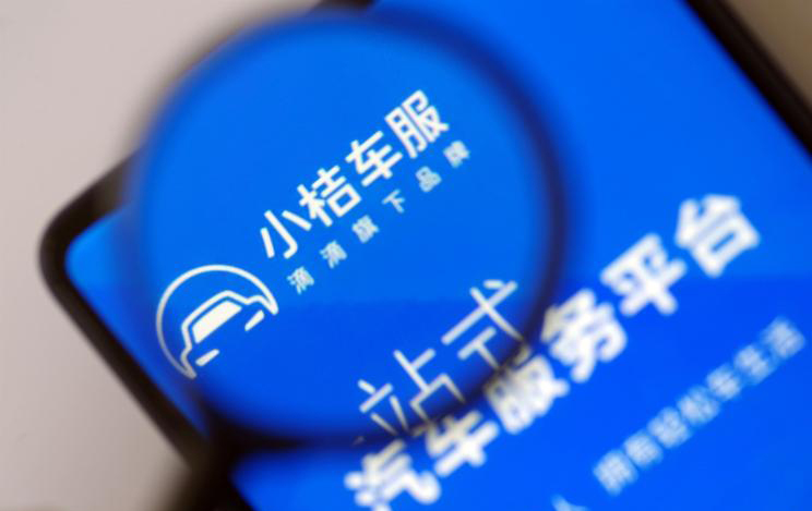 滴滴以租代购停止了吗,滴滴以租代购中途退出