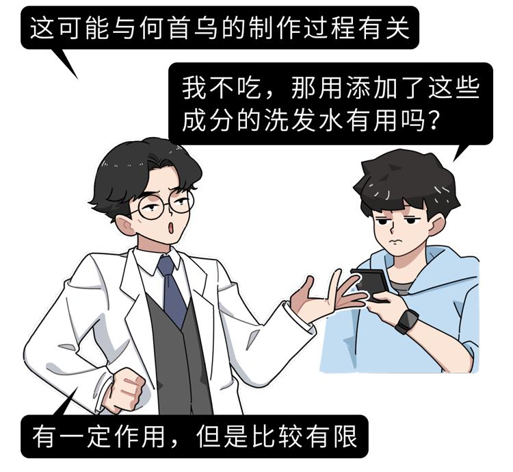 白发真的能从发根长出黑发吗,白发怎么治疗才能变黑小偏方