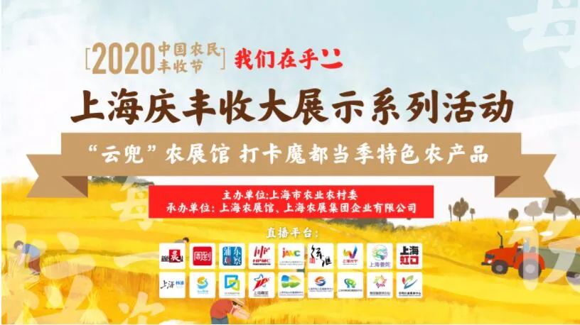 上海虹口app,上海虹口发礼包