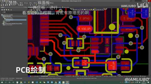 b站视频拍摄up主,b站b-box
