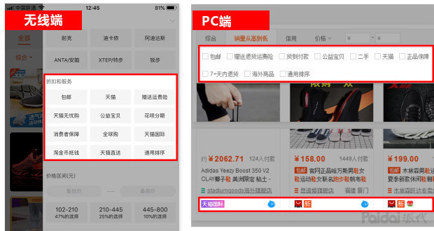 seo优化思路和定位seo教程,seo优化从入门到精通的十大技巧