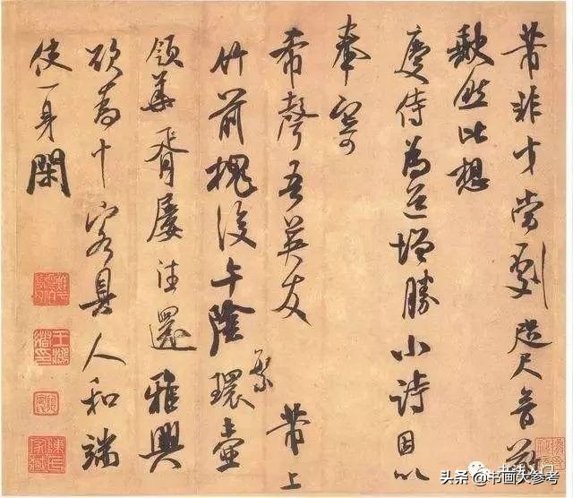 书法布白,只有米芾才能玩得眼花缭乱,独树一帜