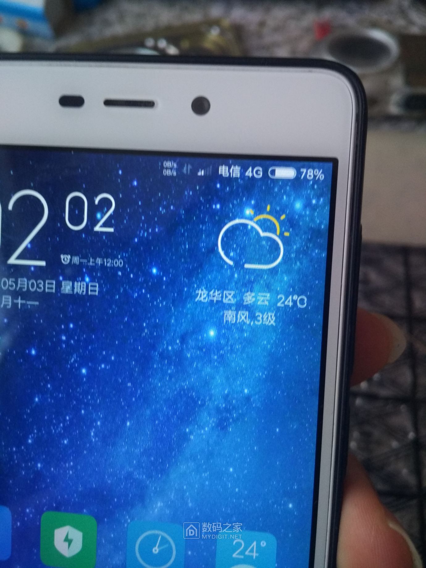 红米4高配wifi信号差,红米note94g版手机wifi信号差