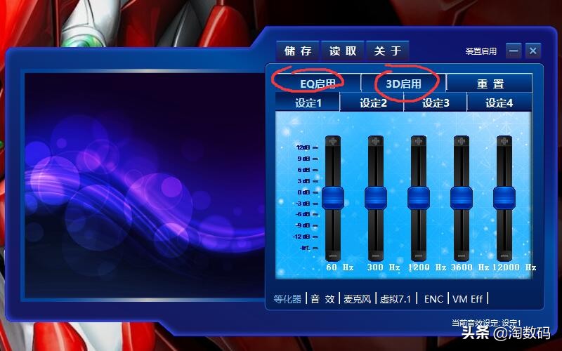 拆验声卡辩真身：￥49元因丑贬值虚拟7.1声道游戏耳麦，爆拆验票