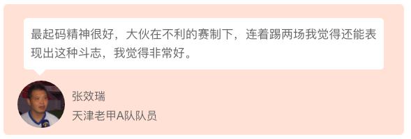 脚法依旧足球,脚法和拳法