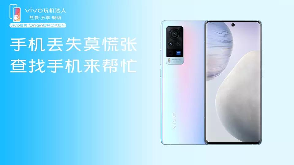 手机丢失别慌记住这几个数字,手机意外丢失4步教你快速查找