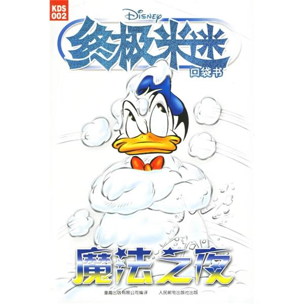 有多少人还记得童年的这部动画片,有多少人还记得童年的时候