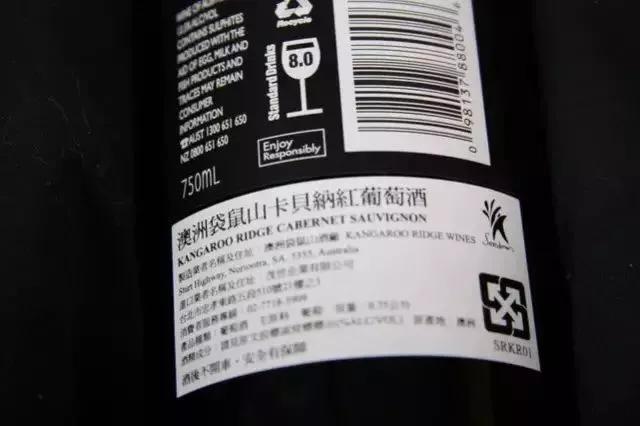 简单谈谈进口葡萄酒比国产的好吗,教你一招如何辨认原装进口葡萄酒